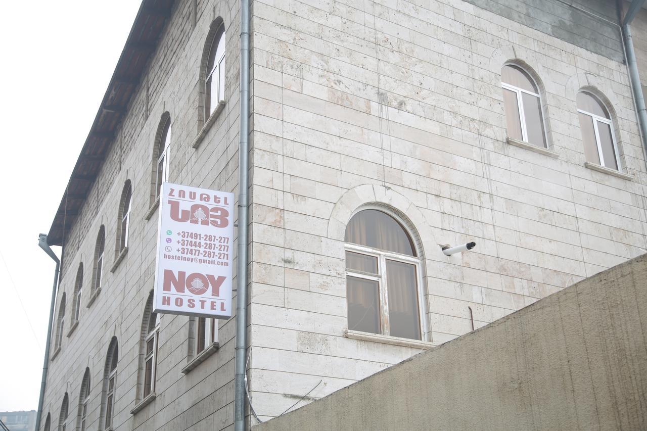 Noy Hostel Єреван Екстер'єр фото